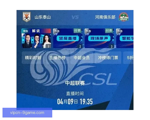 苹果红足球视频直播全景呈现精彩赛事与实时互动体验升级新高度